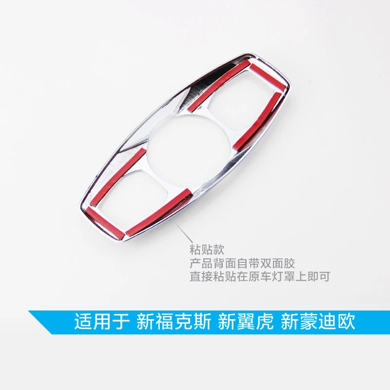 For Ford ESCAPE KUGA Mondeo Focus 2013 2014 2015 2016 2017 Stainless Steel Interior Roof Dome Light map Reading light Cover Trim