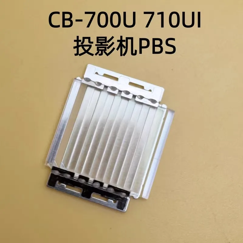 

Projector new original PBS FOR Epson CB-700U 710UI 1470UI LS100