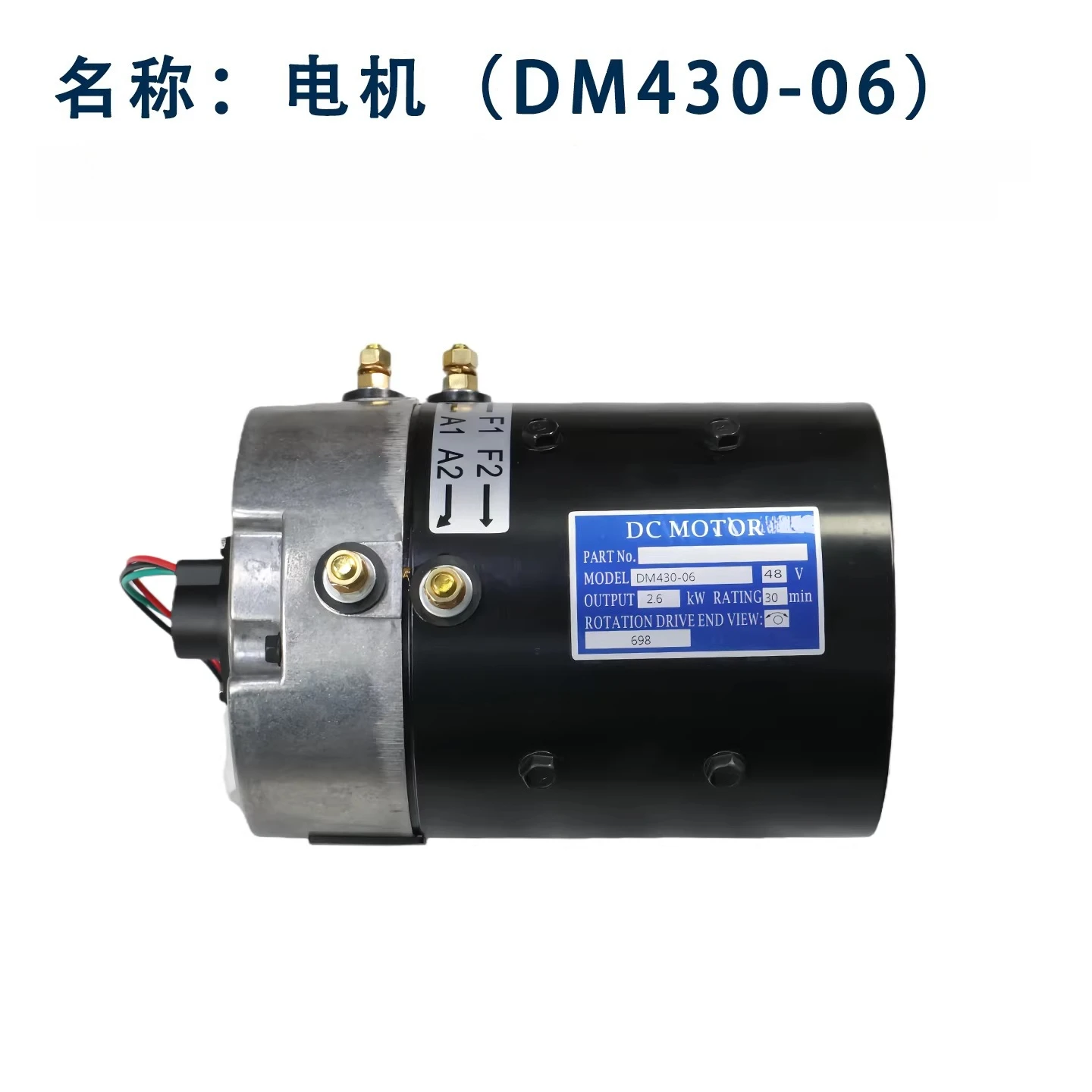 

Мотор для гольф-кара G29 DM430-06 2.6 кВт 3.8 кВт