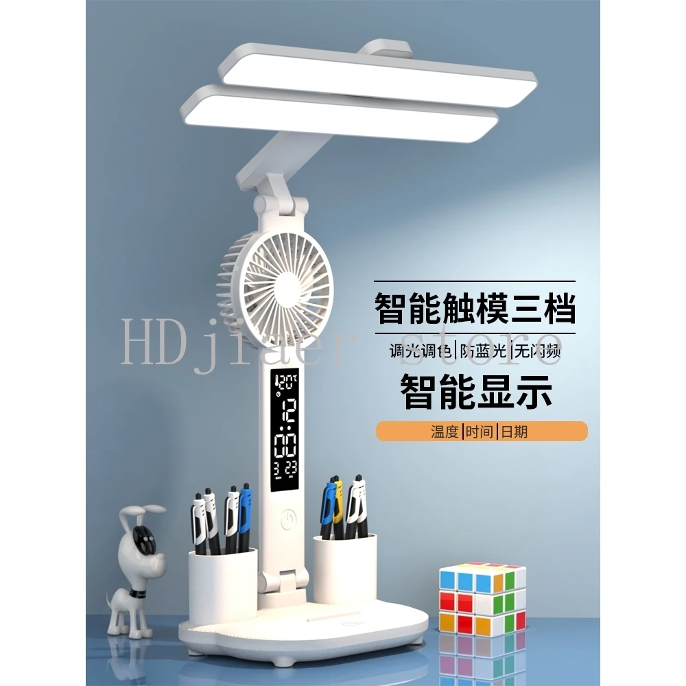 

New homework children's rechargeable desk lamp desktop eye protection learning