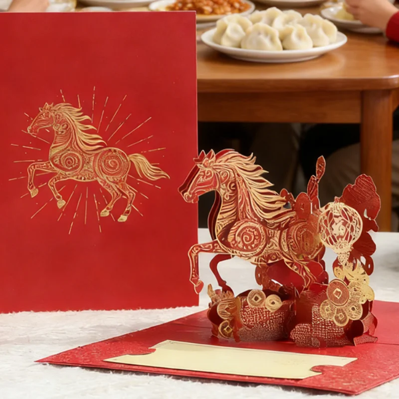 2026 Lunar New Year…