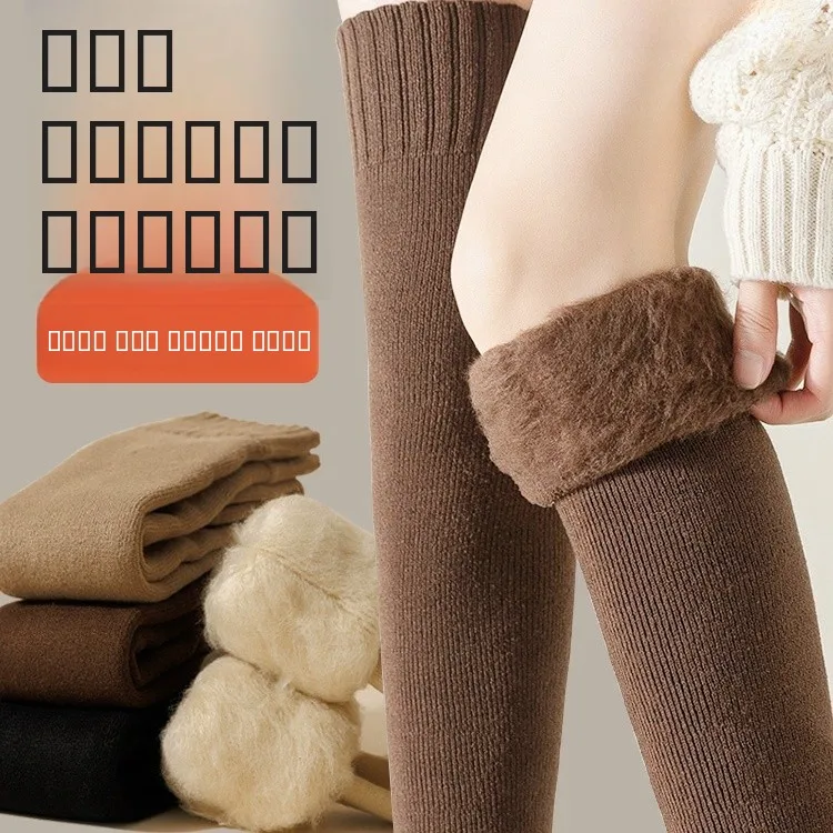 

Женские утепленные флисом высокие носки выше колена с защитой коленей, длинные, для осени и зимы