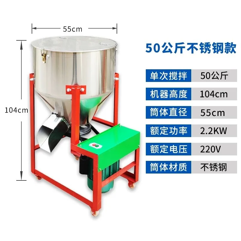 for Stainless Steel Feed Mixer BlenderFarm Seed Coating Plastic Granule Mixing