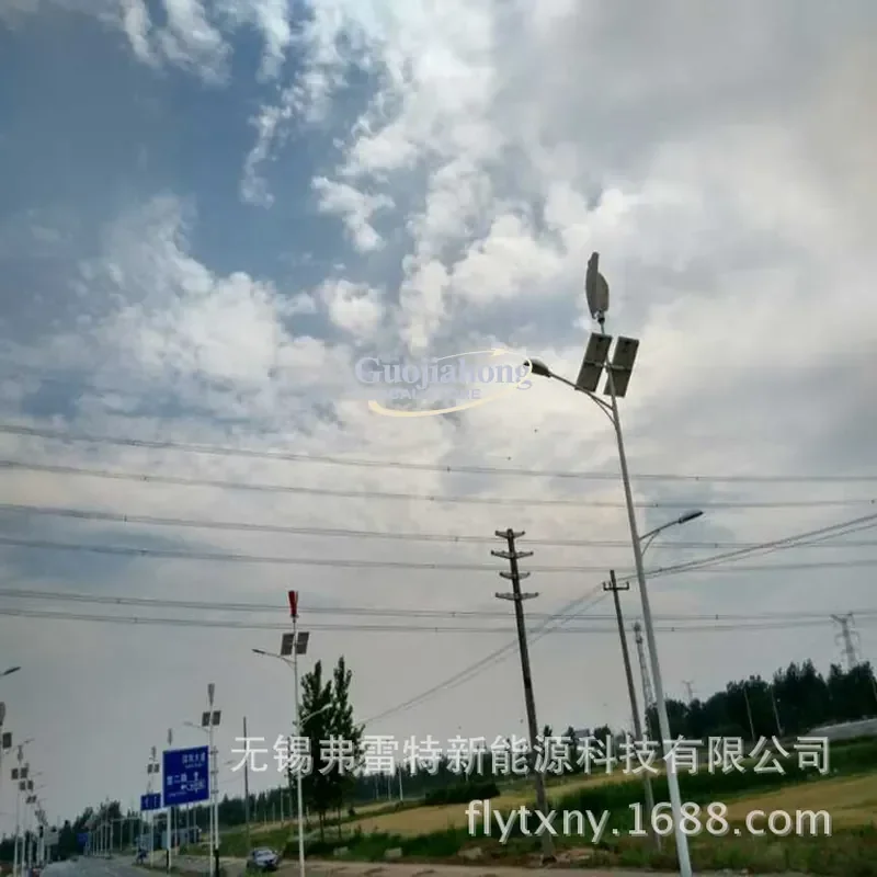

2026 Hot Supply, red lantern, spiral type, wind-solar complementary street light LED30~ 120W wind-solar complementary street
