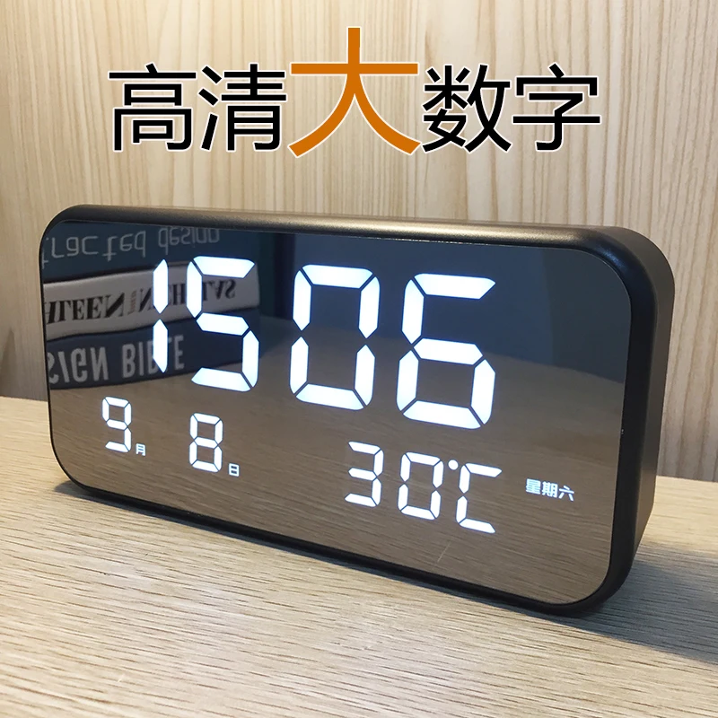 

Simple Large Digital Electronic Clock Counter Clock Night Light Silent LED Alarm Clock Perpetual Calendar Temperature