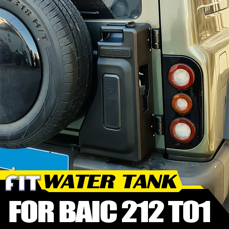 Car Tailgate Water Tank Fit for BAIC 212 T01 2024 2025 Modified Water Tank Off-road Tailgate Trunk Camping Water Tank Accessorie