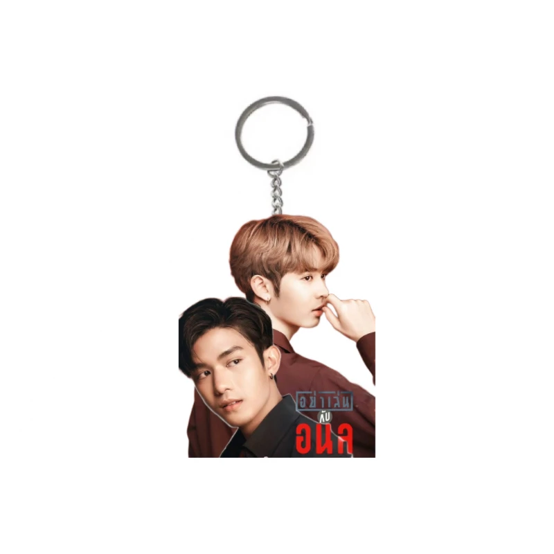 Netjames Net Siraphop James Supamongkon Keychain Acrylic Double-side Hanging Pendants Thai TV Bed Friend Photo Decor Ornaments