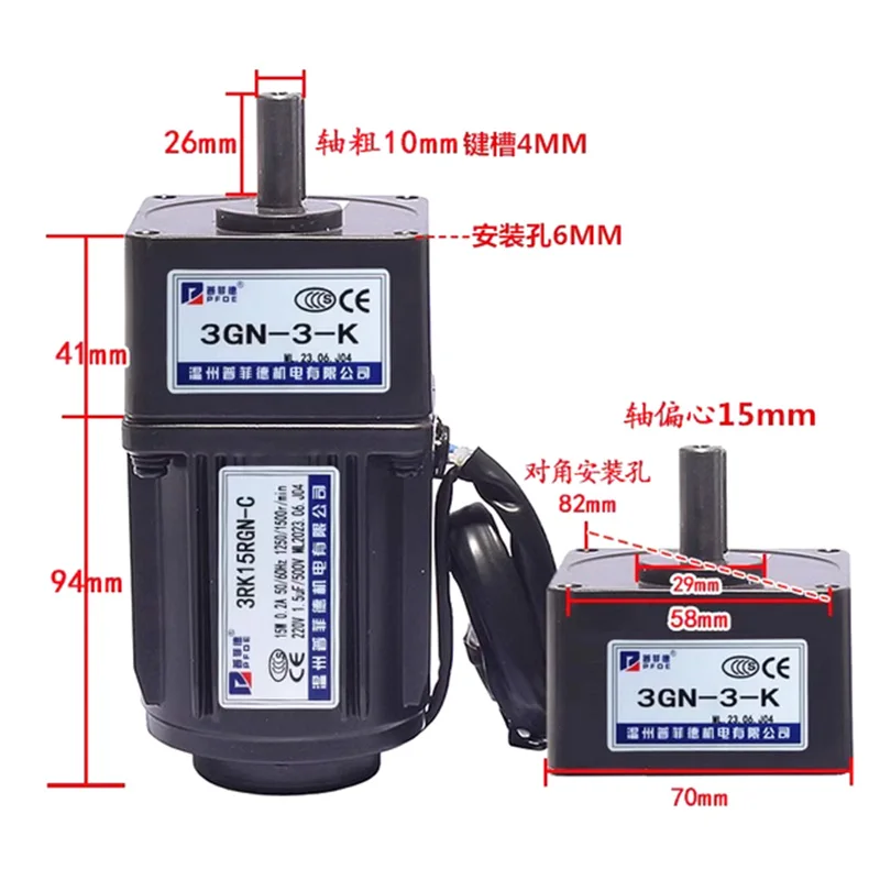 15W Single Phase Gear Motor AC Reduction Motor, High Torque Electric 220V with Gearbox, High Torque Shaft Diameter 10mm for Mask