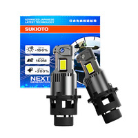 2PCS SUKIOTO GENUINE D4R D4S LED Headlight Bulb Replace HID Xenon Lamp 6500K White High Low Beam D2R D2S LED Canbus Auto Lamp
