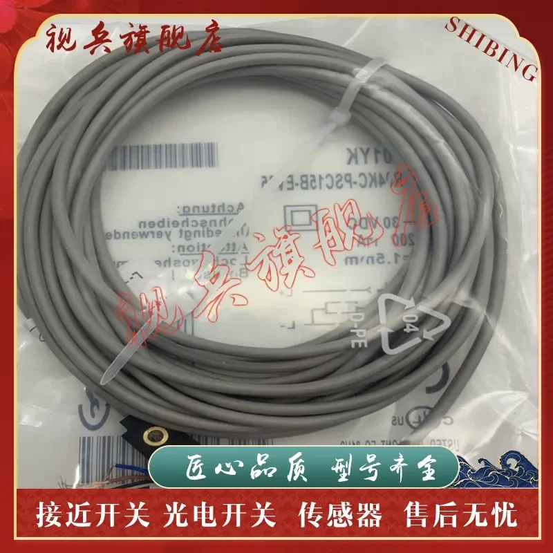 Quality Assurance Proximity Switch BES R04KC-PSC15B-EV02/05 Sensor for Industrial Automation Applications New in Stock