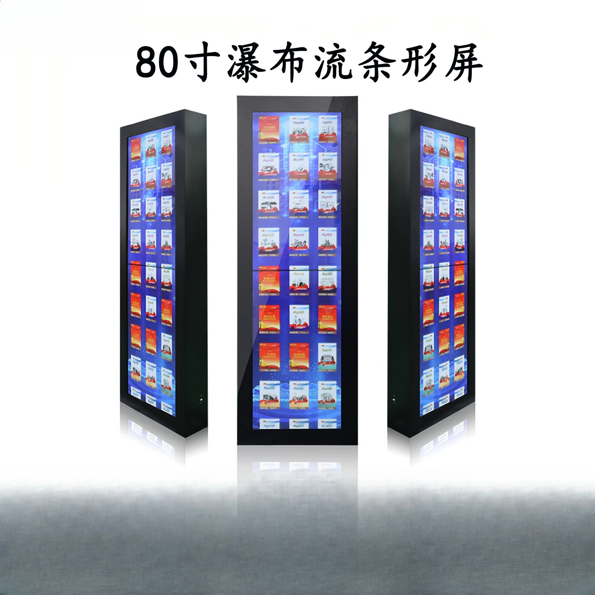 screen Bar screen Seamless electronic reading screen Library borrowing newspaper reader Touch Advertising machine
