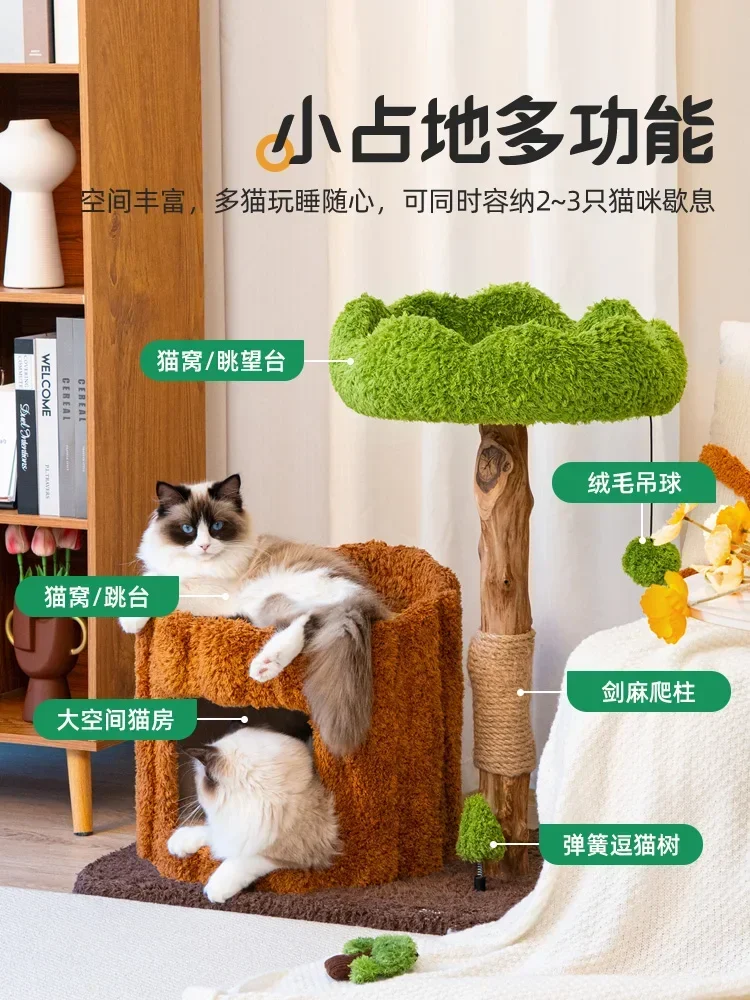 Solid wood cat climbing frame nest tree integration does not occupy the sisal  jumping platform cat toy tree hole ser