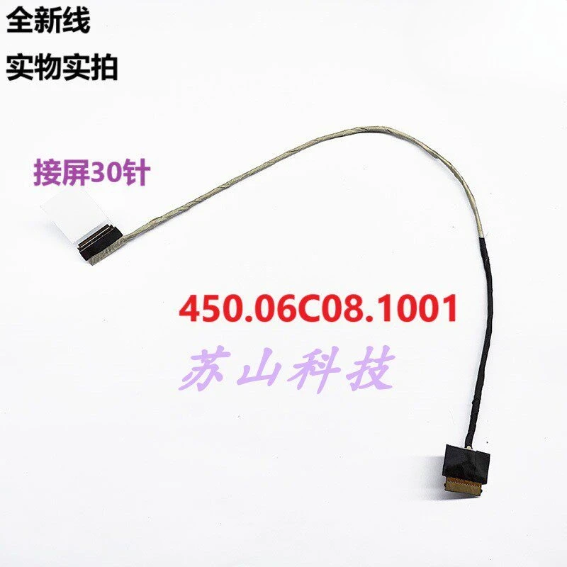 For Acer Vn7-592 Vn…