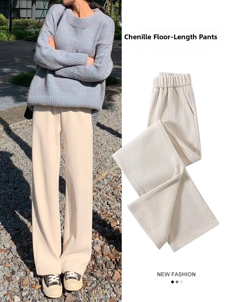 여성용 코듀로이 와이드 레그 팬츠 가을 겨울 신상 슬림 스트레이트 롱 팬츠 루즈 캐주얼 바지