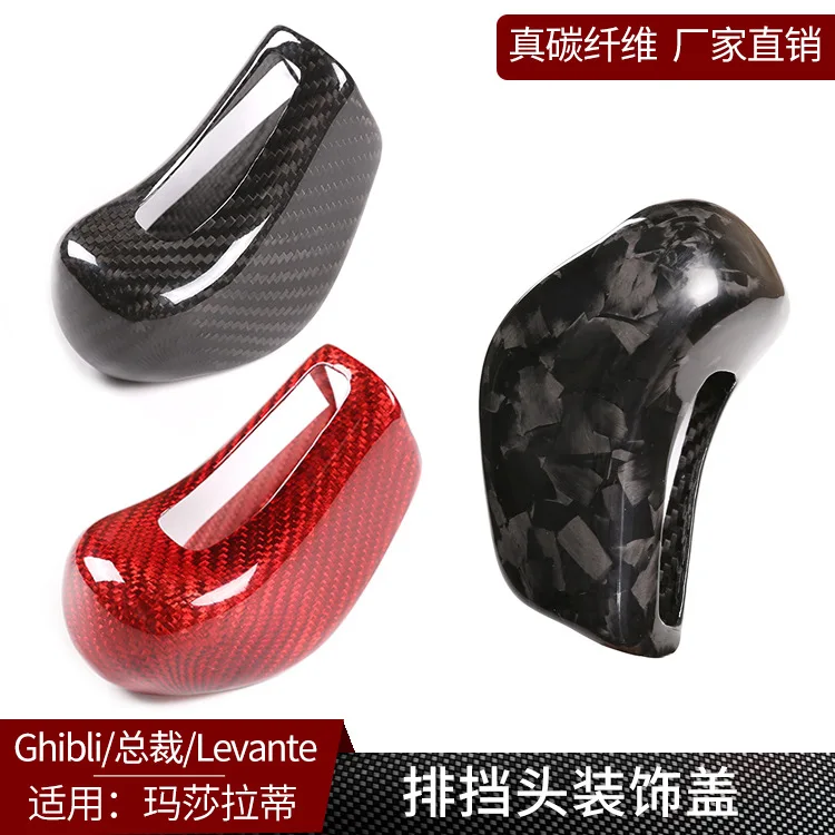 

For Maserati, Real Carbon Fiber, Gear Head Cover Gear Handle Back Cover President Levante Geberit