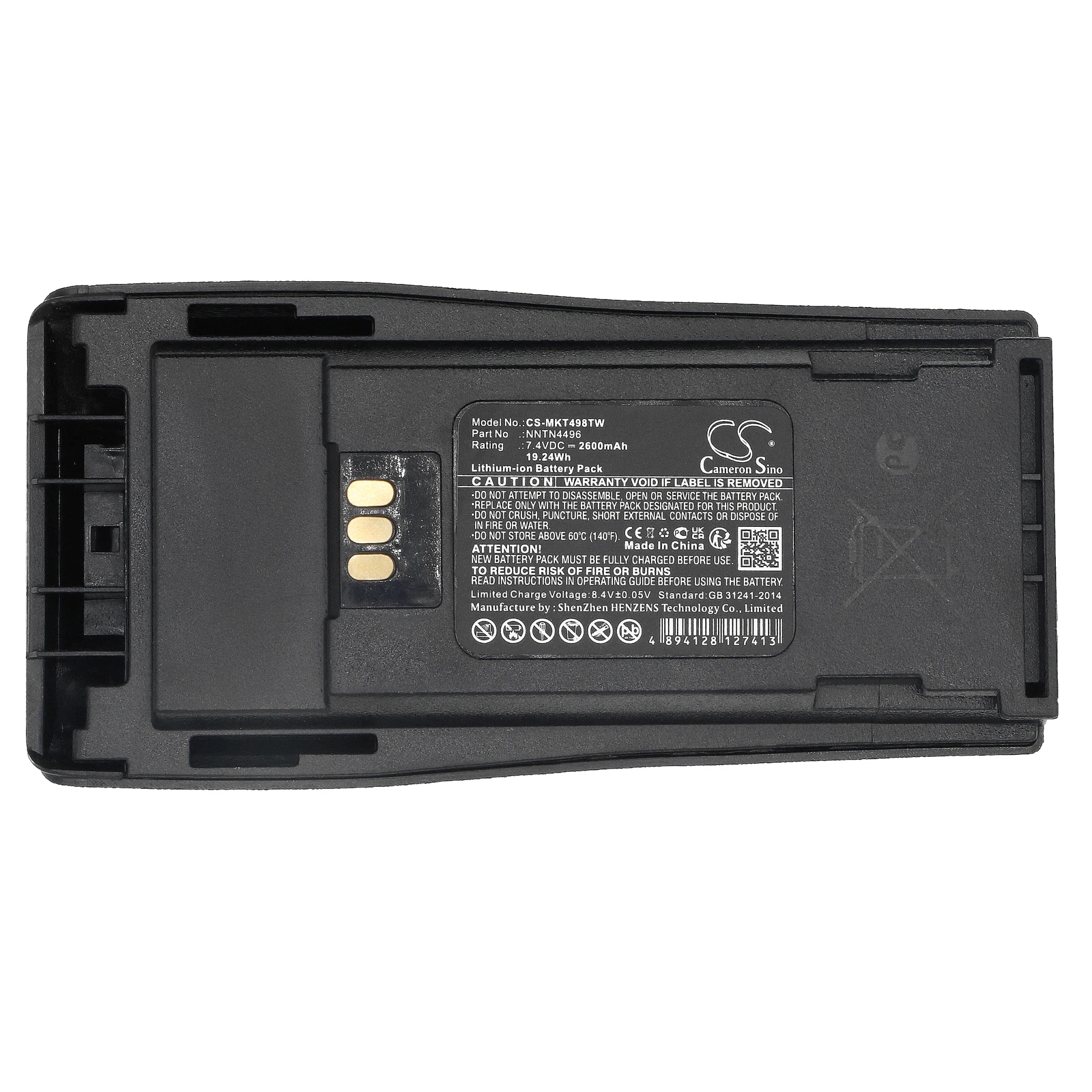 Сменная батарея CS для Motorola CP150, CP200, CP250, PR400, CP040, CP140, CP160, CP170, CP180, CP340, артикул: NNTN4496, 2600 мАч / 19,24 Вт·ч