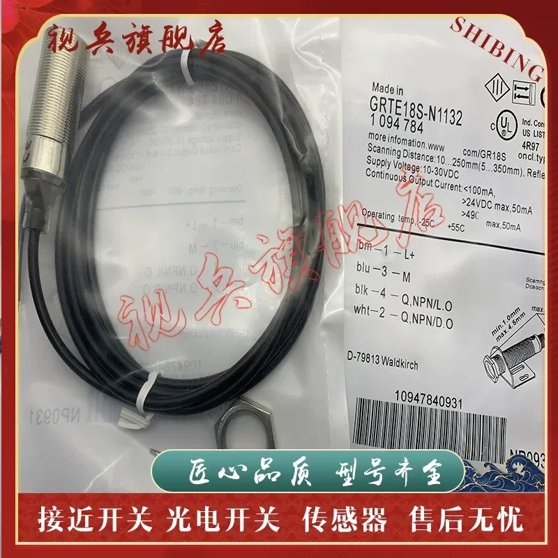 Photoelectric Switch for Sensor GRTE18S-N1312 GRTE18S-P1312 GRTE18S-N1132