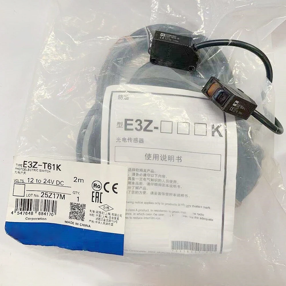 New E3Z-T61K Photoelectric Switch Sensor Through-Beam Ultra-Long Distance Sensing15M High Quality Fast Ship