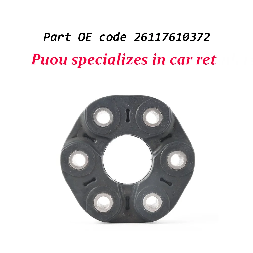 26117610372 Driveshaft Universal Flex Disc For BMW F20 F22 F23 F30 F31 F34 F32 F33 F36 F07 F10 F11 G32 G12 X1 E84