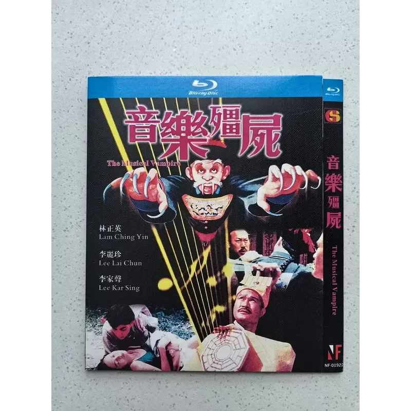Personal Idle Out of Print Rare Lin Zhengying Classic Hong Kong Movie Zombie Movie Music Zombie Blu-ray B