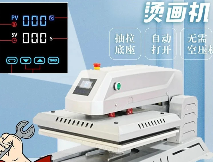 

Electric Automatic Heat Press Machine 38 * 38cm Heat Transfer Patch Printing Clothing Hot Press Printing Machine