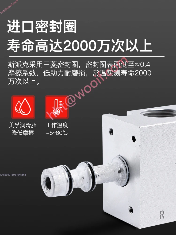 Elettrovalvola pneumatica 4V210-08/310-10 controllo a cinque vie a due posizioni 220V/24V