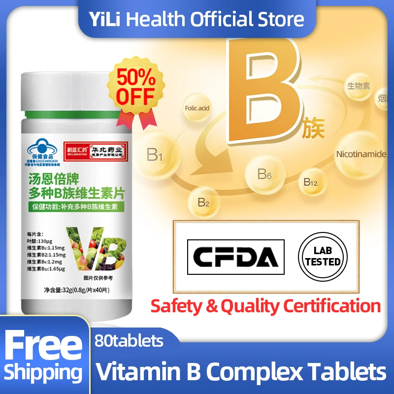 Vitamin B Tablets Vitamins B1 B2 B6 B12 Folic Acid Complex Supplement Health Support Daily Nutritional Supplements CFDA Approved