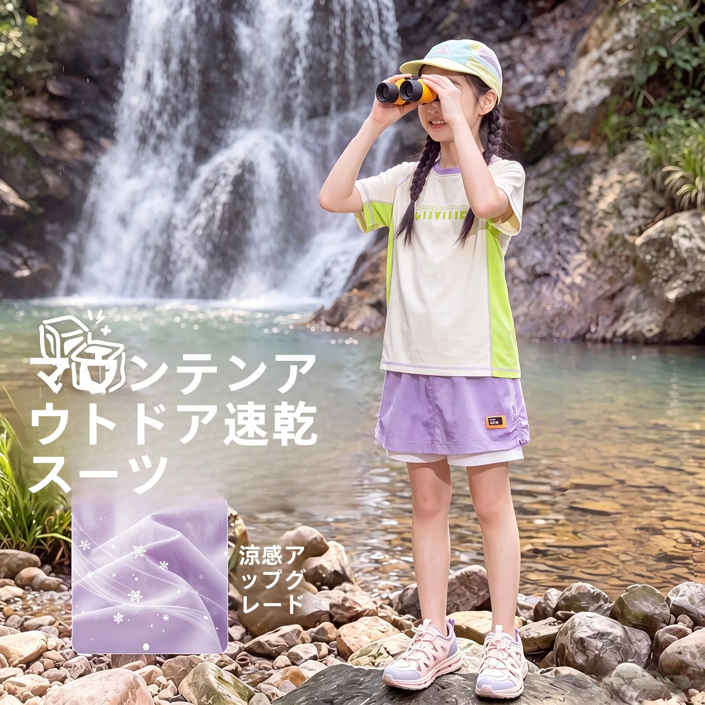 yoyo-one-girls'-short-pants-set-summer-new-children's-sports-sunscreen-quick-dry-workwear-shorts-children's-outdoor-clothes