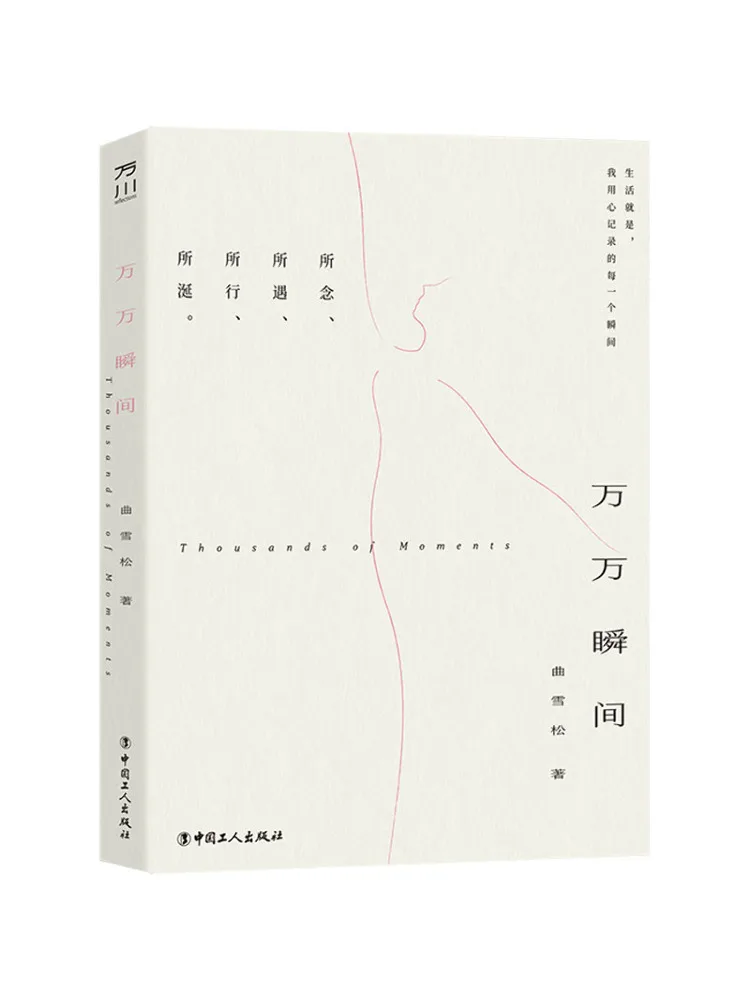 Book-Winshare 0K In… - image