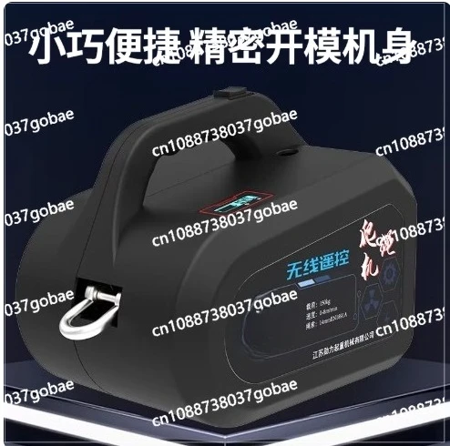 Air conditioner external machine hoisting elevator remote control electric hoist external wall doors and windows glass small