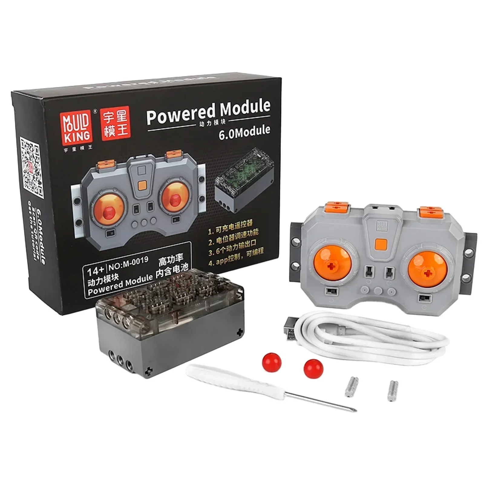 Nuevo Mould King, piezas técnicas de funciones de potencia MOC, servomotor M L XL, caja de batería de Control remoto eléctrico, bloques de regalo para niños