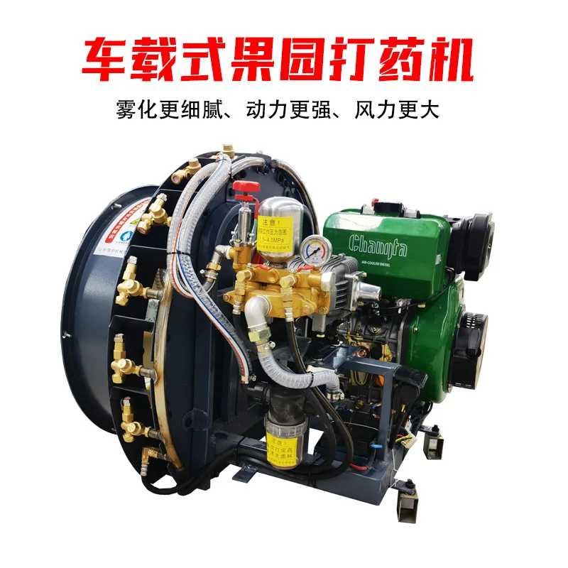 

Orchard Sprayer High-Pressure Vehicle-Mounted Sprayer Apple Tree High-Power Sprayer