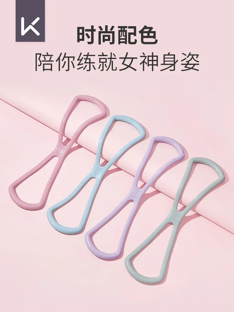 8-character pull device shoulder yoga elastic belt stretching open shoulder back home fitness equipment eight-character rope