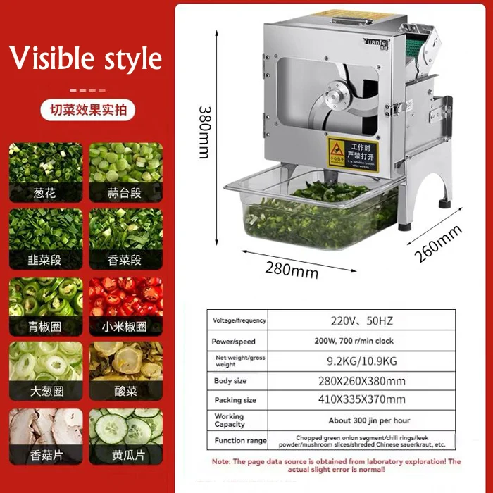 Commerciële Lente-uien Snijder Automatische Elektrische Komkommer Snijmachine Aardappel Shredder Chopper 220v 110V