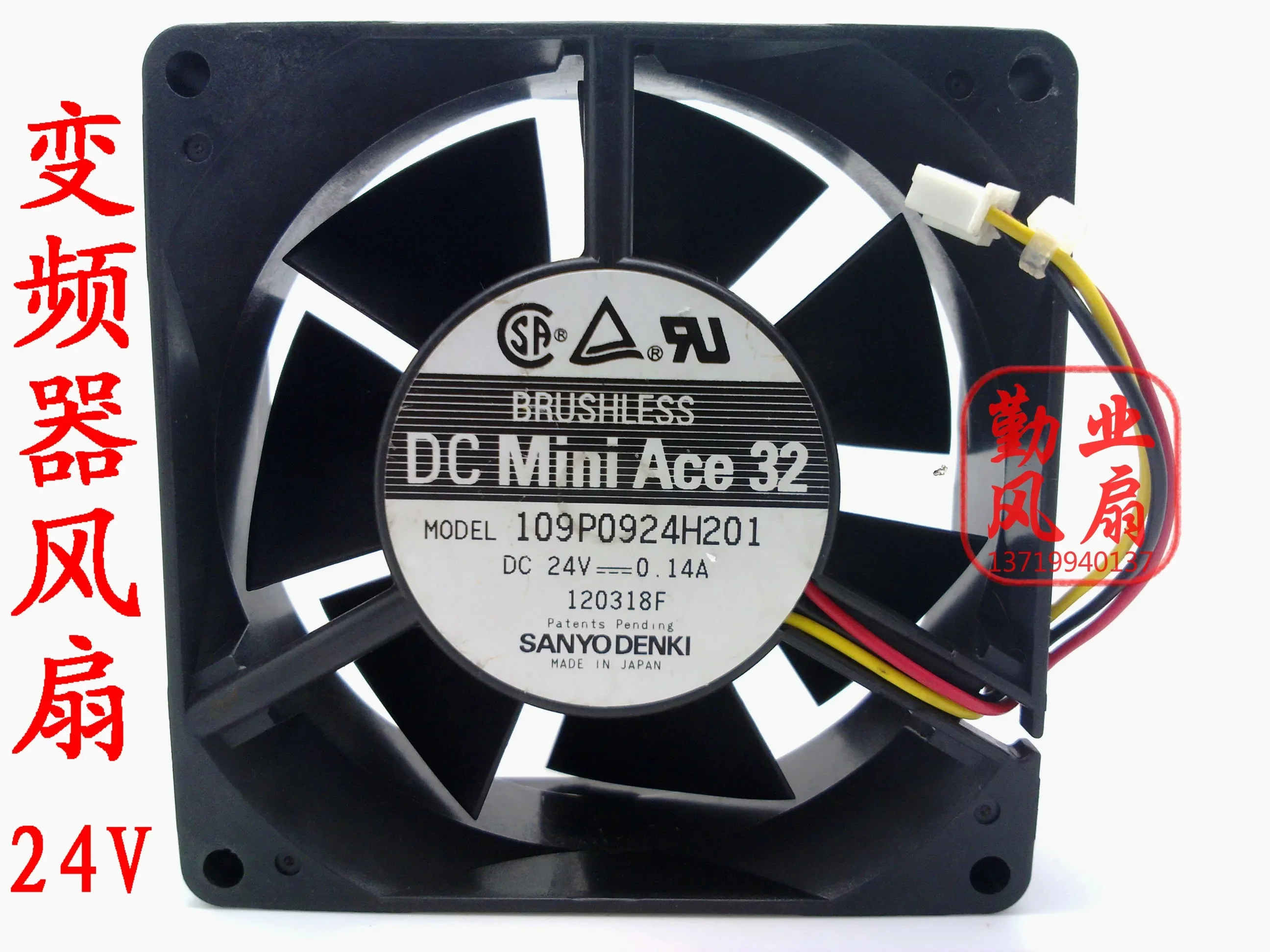 

Sanyo Denki 109P0924H201 DC 24V 0.14A 90x90x32mm 3-Wire Server Cooling Fan