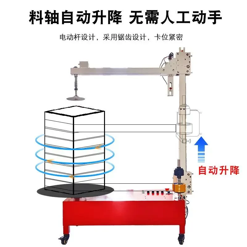 40/60CM 110/220V Logistics Carton Box Automatic Wrapping Tool PE Stretch Film Electric Winding Film Packaging Machine