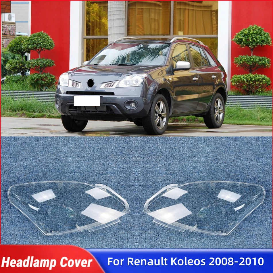 

Для Renault Koleos 2008 2009 2010, запасные части для салона автомобиля, абажур, крышка фары