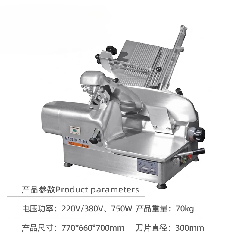 Commercial fully automatic lamb slicing machine for meat slicing, hot pot shop fat lamb roll beef slicing machine