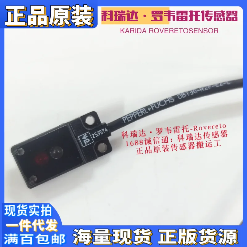 

2025 253574 OBT30-R2F-E2-L подлинный оригинальный немецкий датчик P + F Pepperl + Fuchs с лазерным переключателем глаз