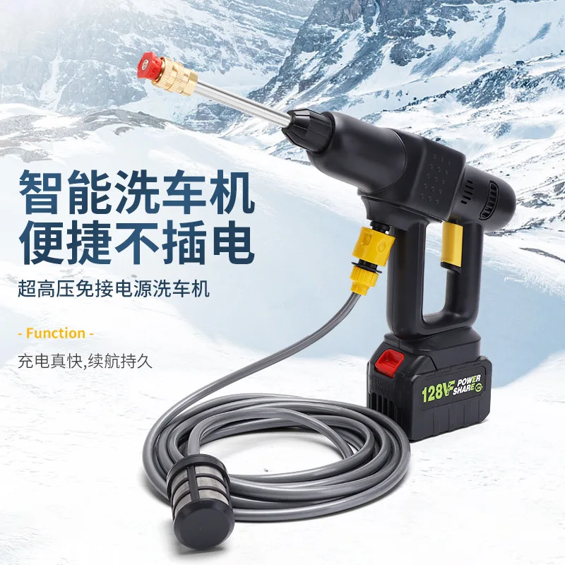 

Lithium battery car washing machine portable wireless car washing machine high pressure water electric car washing artifact