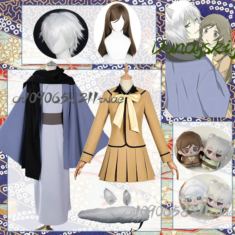 

Kamisama Anime Love Tomoe Nanao Momo костюмы для косплея парики японское кимоно JK школьная форма Jirai Kei Kawaii Хэллоуин вечерние