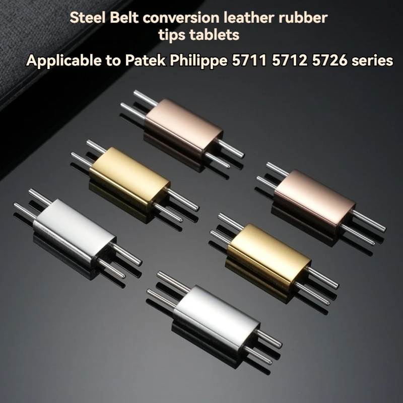 5711 Steel Belt Conversion Leather Strap Rubber Strap Steel Grain Head Grain Link Rod Adapter for Patek Philippe NAUTILUS