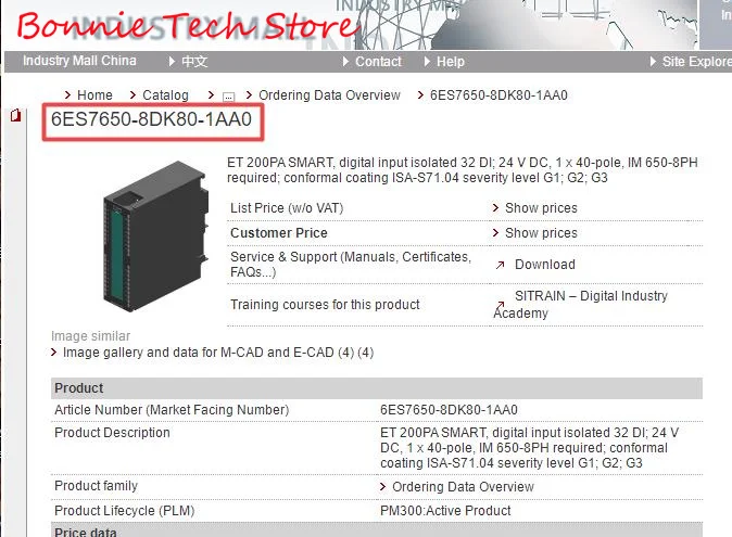 6ES7650-8DK80-1AA0 for SIEMENS ET 200PA SMART, digital input isolated 32 DI; 24 V DC, 1 x 40-pole, IM 650-8PH required