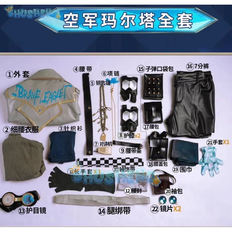 Game Identify V Coordiator Martha Behamfil 코스프레 코스튬 파티 세트 코트 셔츠 바지, 맞춤형 할로윈 유니폼