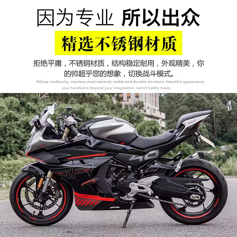 Para cfmoto 450sr 450rs 450ss 450nk cf moto 450 sr ss acessórios da motocicleta titular da placa de licença cauda arrumado fender eliminador