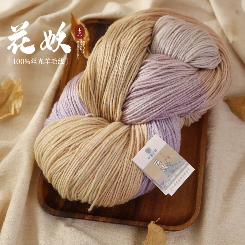 250g Wool Segment Dyed Gradient Twisted Yarn Medium Thick Thread, Hand Woven Scarf Hat Sweater, Warm Soft and Lightweight