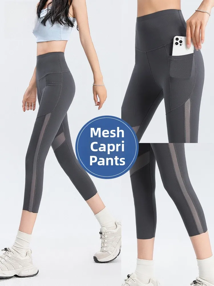 

Женские брюки на семь футов, женские летние тонкие дышащие брюки для йоги, эластичные брюки с высокой талией, нейлон и спандекс