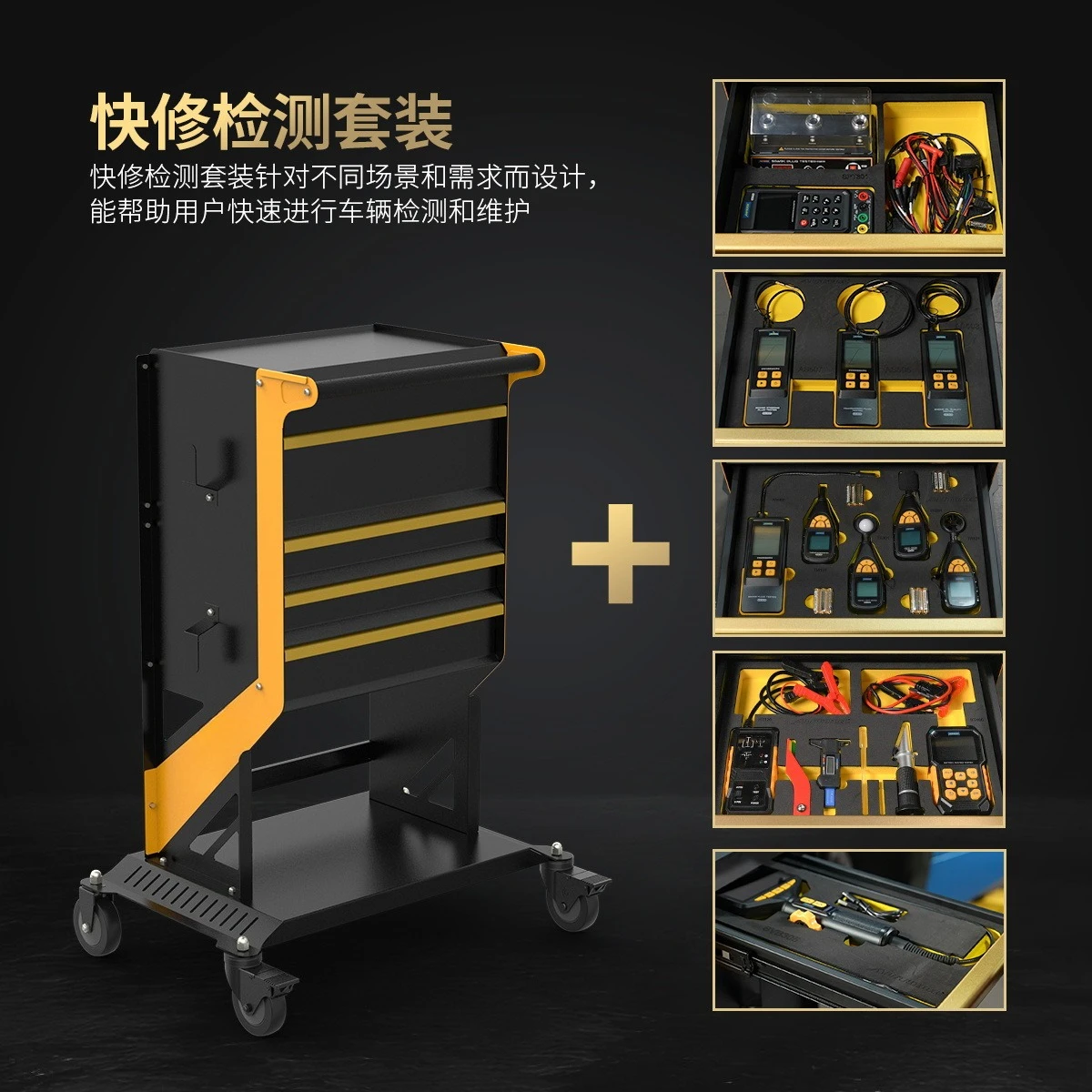Quick Repair Inspection Kit Auto Multifunctional Repair Diagnosis Thickened Steel Plate Mobile Tool Cart