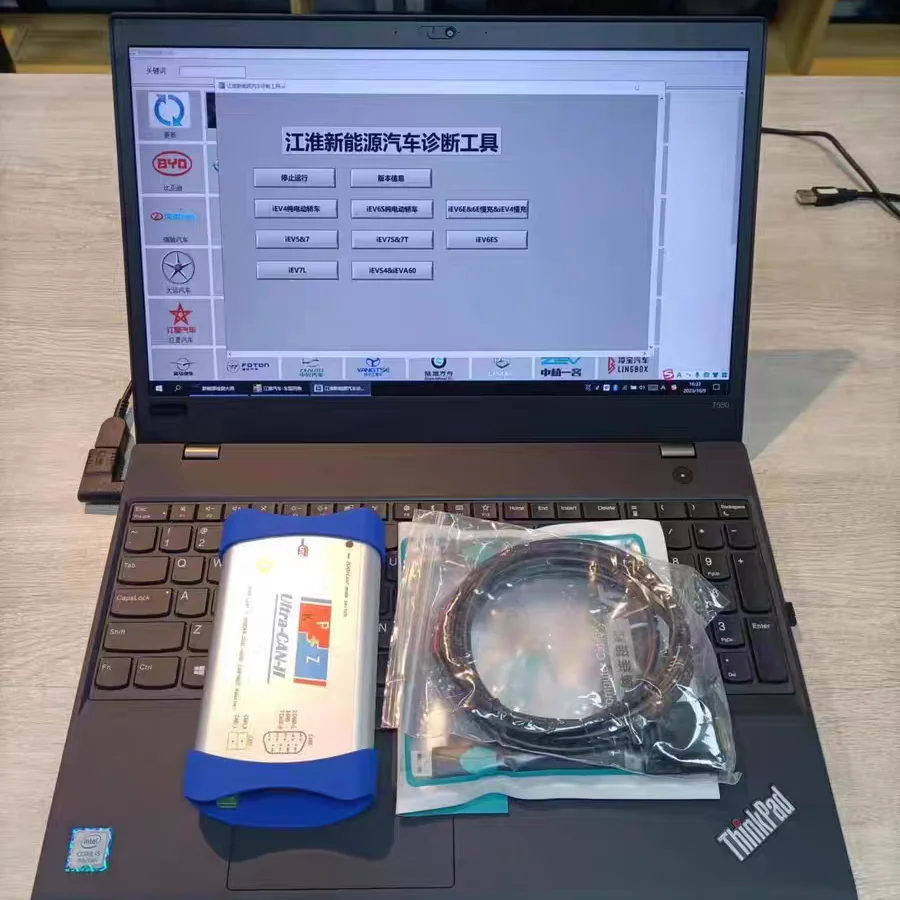 3in1 CAN Box for New Energy Tool  Ultra-CAN-II Supports for USBCAN + PCAN/Kvaser + Dual Mode Software Included view 6