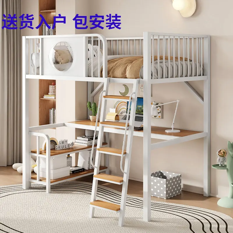 

Small apartment children's e-sports bed and table combination sheet, upper raised bed, thickened and reinforced